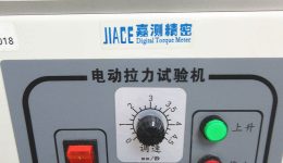 Εξοπλισμός Εγκαταστάσεων